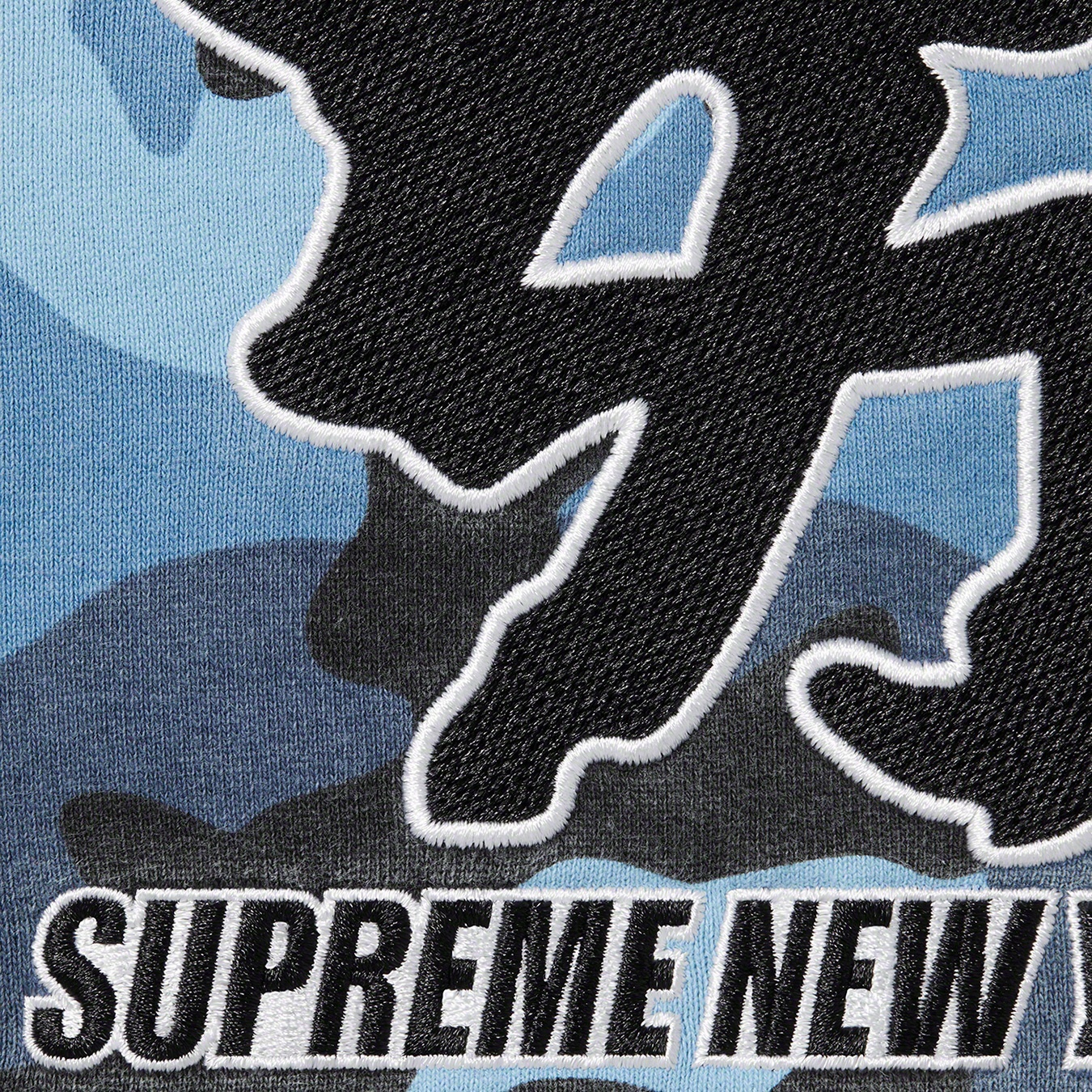 Supreme®/New York Yankees™ Kanji Sweatpant view 4